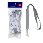 SNUR TEXTIL PENTRU ECUSON GRI CAPSA PVC 450*10MM 12 BUC/SET DELI – poza 2