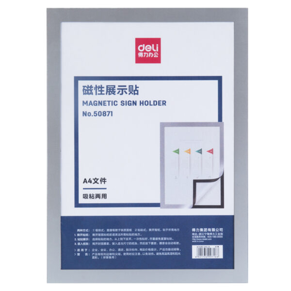 FOLIE MAGNETICA A4 MARGINE ARGINTIE DELI – poza 1