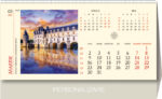 CALENDAR BIROU CASTELE 13 FILE EGO – poza 2